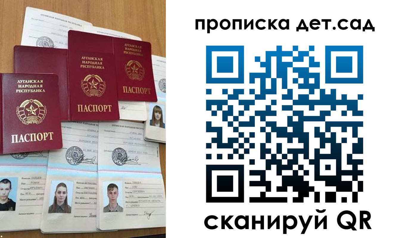 прописка гарантия в Ахтубинске