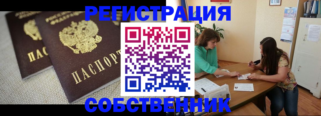 форма 3 в Ахтубинске