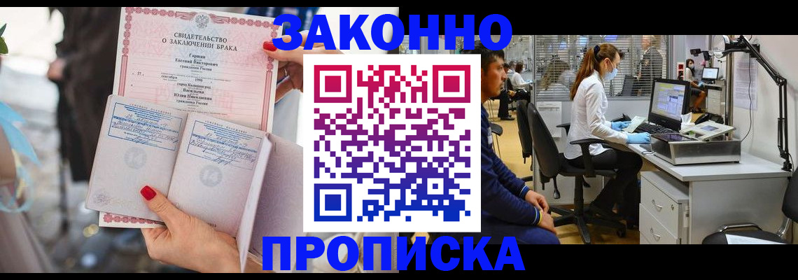 форма 3 в Ахтубинске